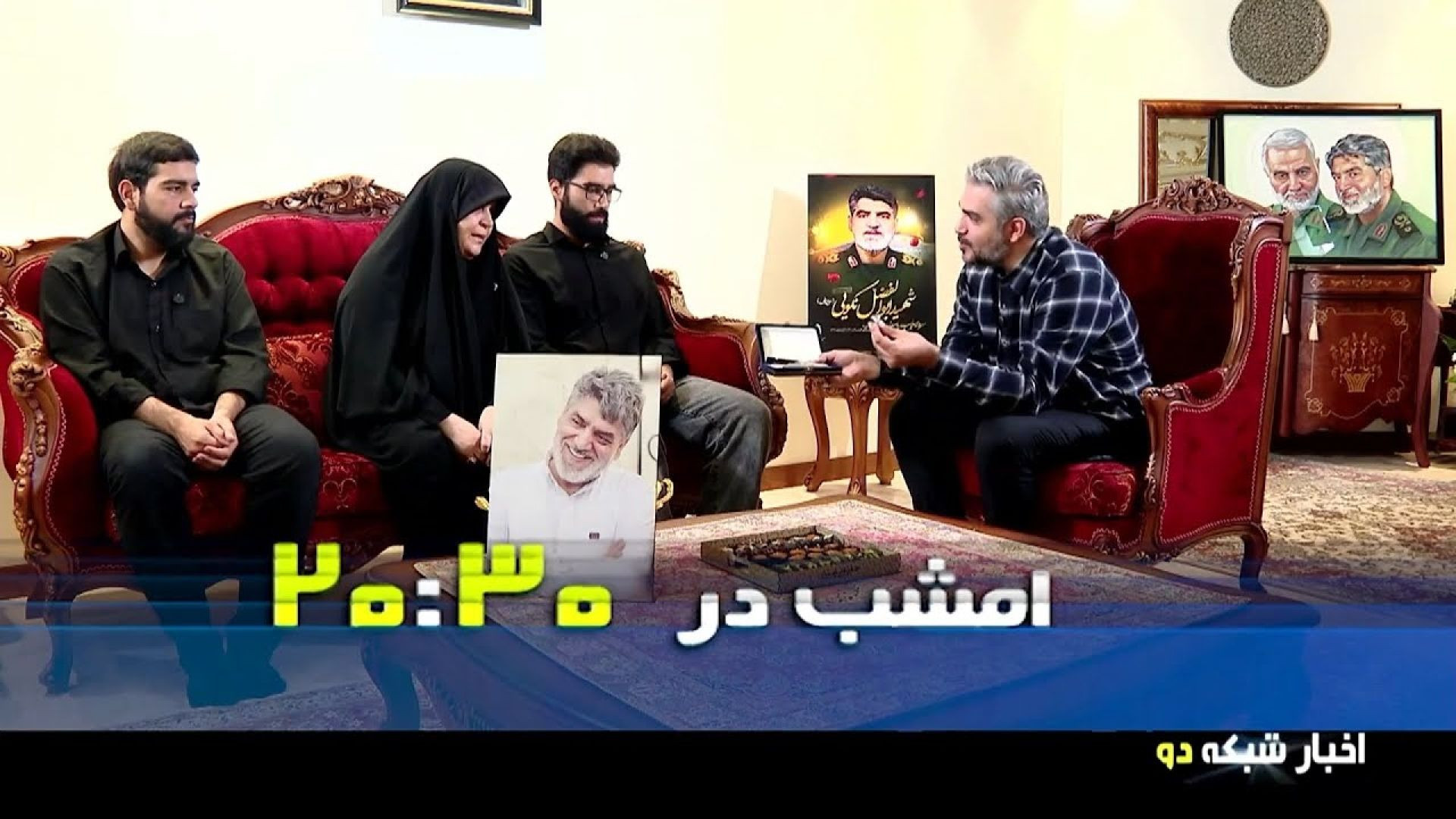 خبر بیست و سی - دوشنبه 6 مرداد 1404