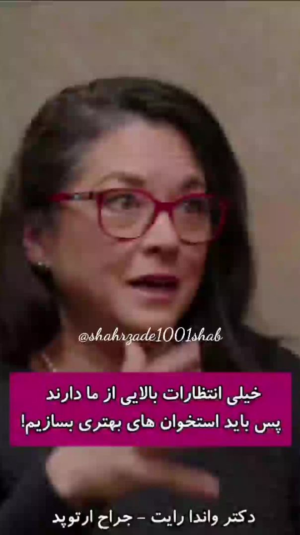 مراقبت از استخوان ها