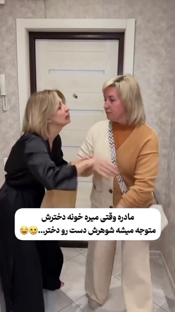 دلم براش سوخت