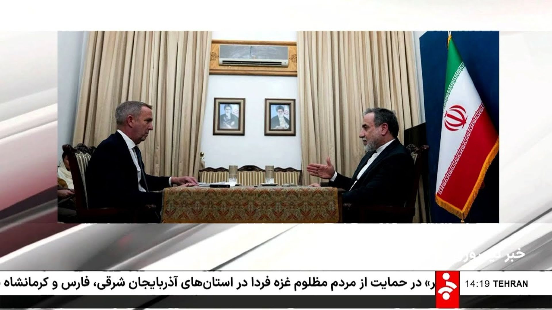 خبر نیمروزی - پنجشنبه 10 مرداد 1404