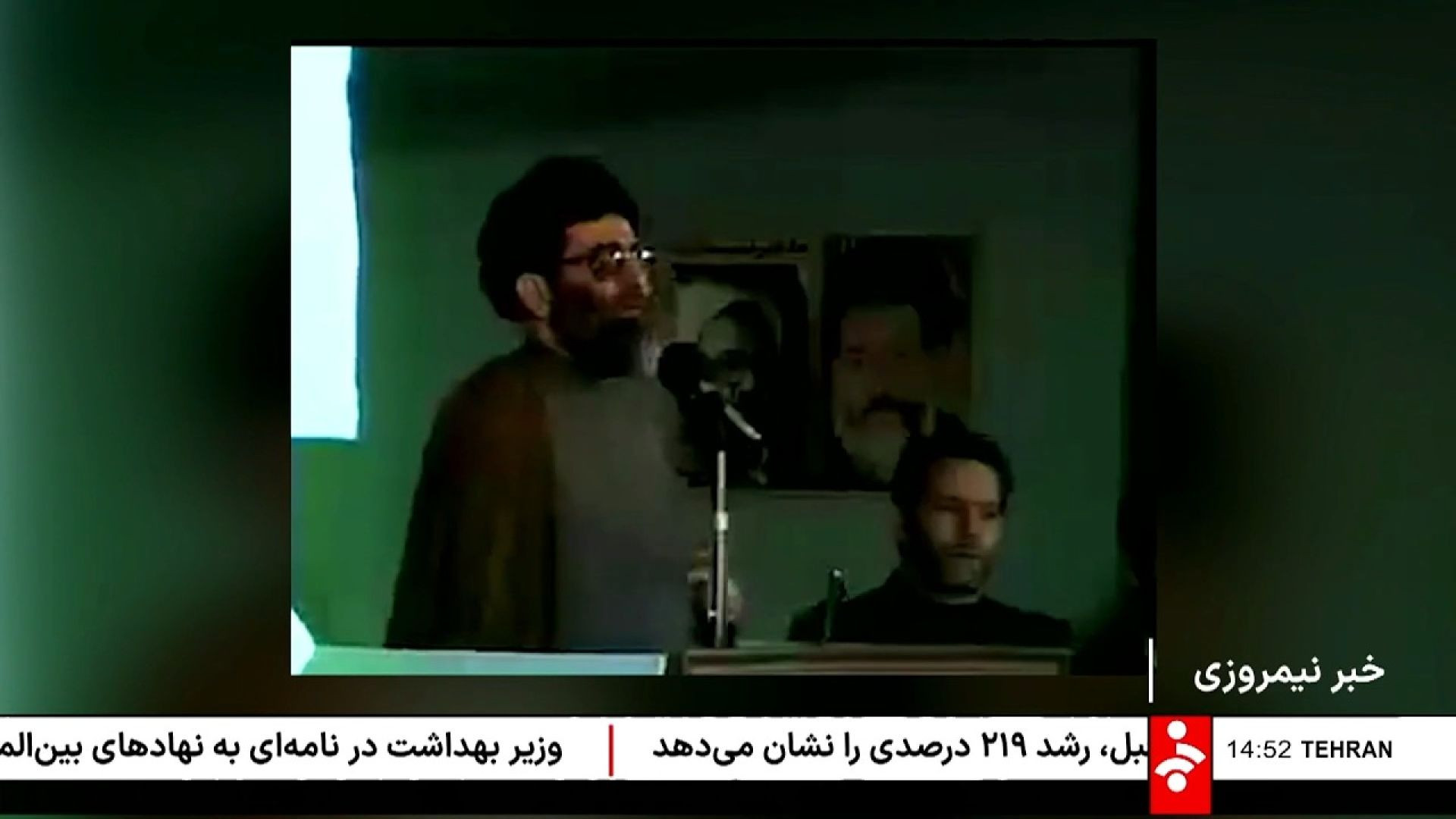 خبر نیمروزی - یکشنبه 5 مرداد 1404