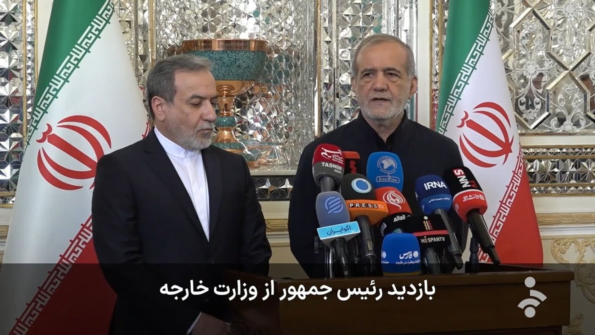 ⁣خبر نیمروزی - شنبه 4 مرداد 1404