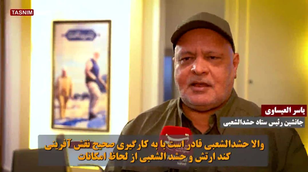 ⁣احتمال ماجراجویی علیه بیت شیعه