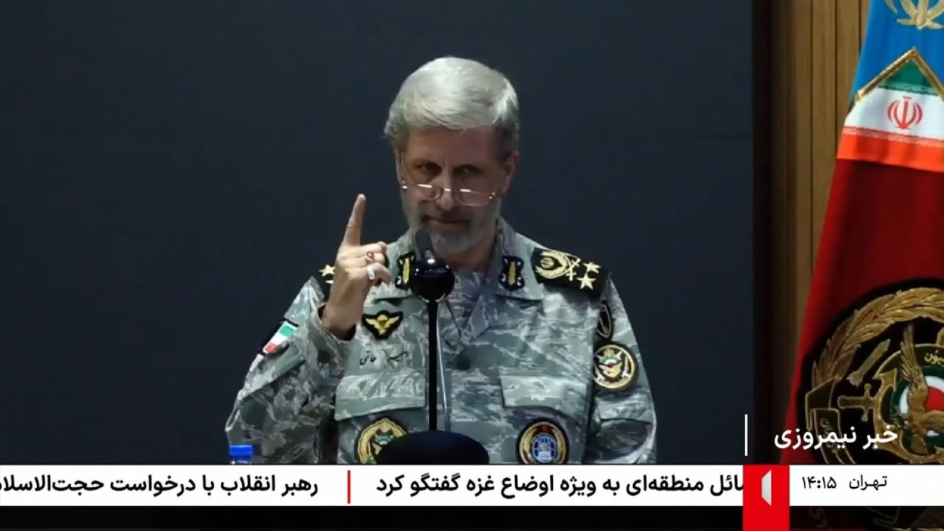⁣خبر نیمروزی - یکشنبه 12 مرداد 1404